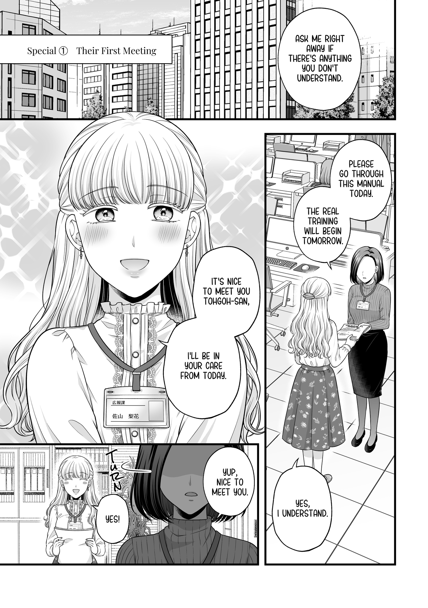 Love Only the Body Omnibus(1)