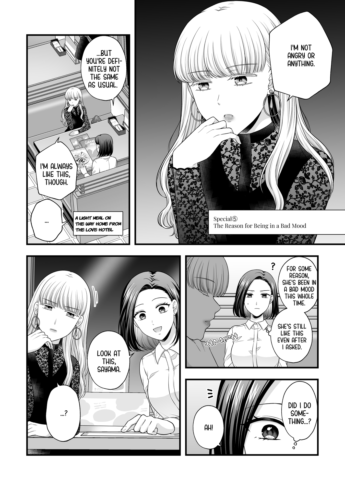 Love Only the Body Omnibus(1)