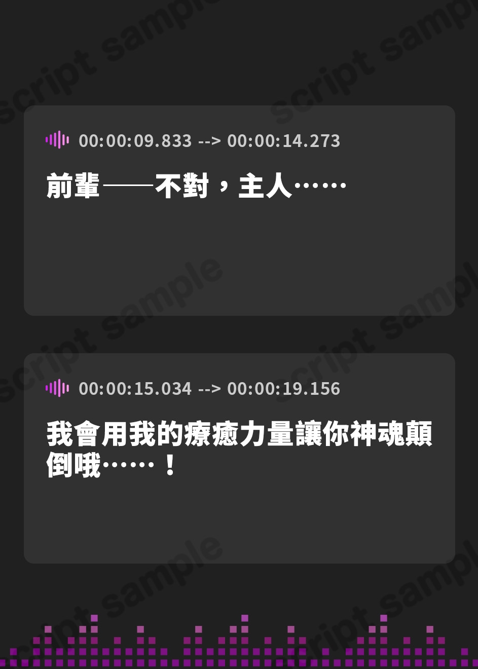 【繁体中文版】【メイドASMR】メイドさんは癒し隊~後輩メイド四葉のやかまし癒し空間でまったりお世話タイム~【CV.西連寺亜希】