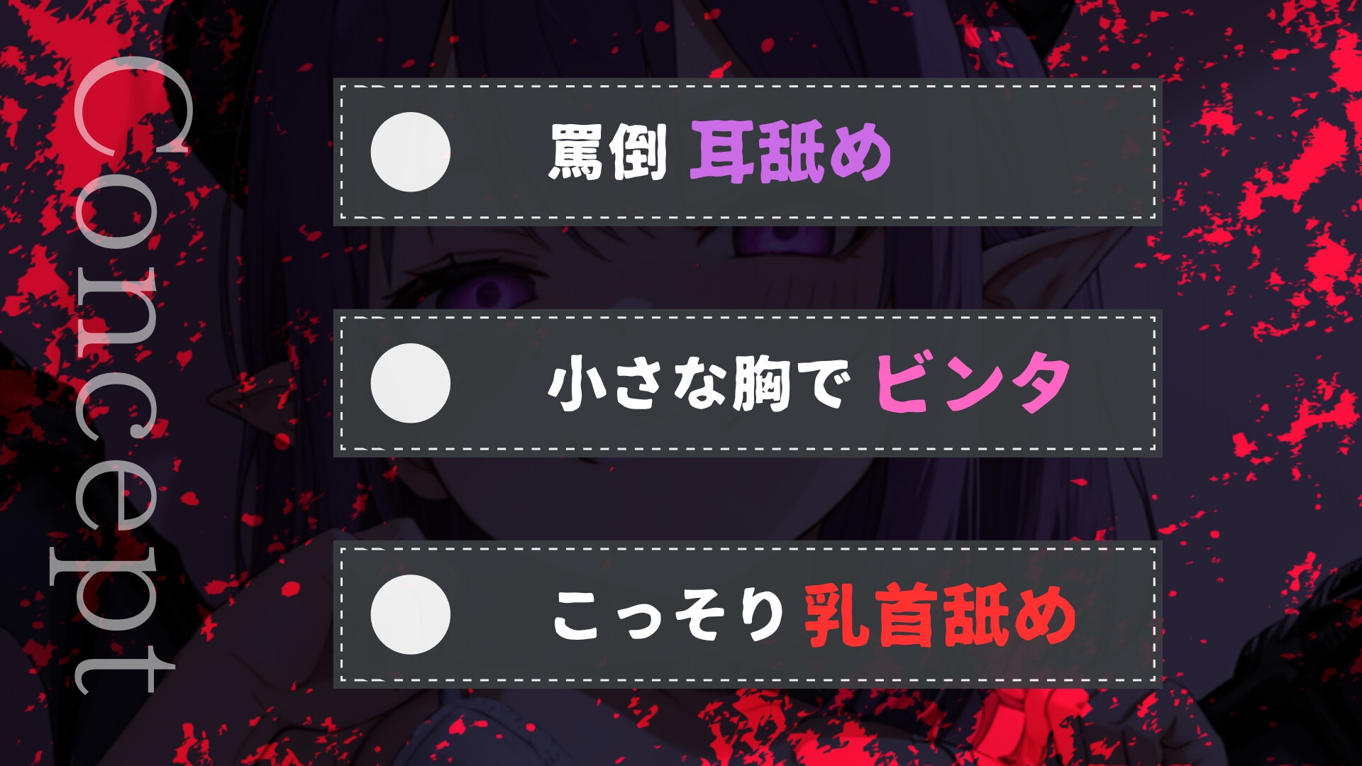 【屋外でこ～っそり乳首舐め】人造メ○ガキ化計画【健気な妹⇒メ○ガキ!?】