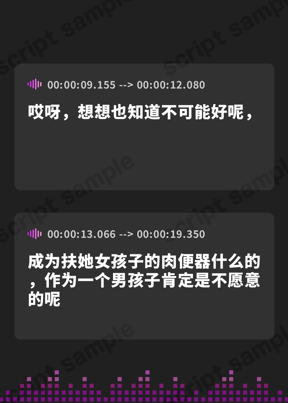 【簡体中文版】フタナリ専用オス肉便器 今日は友達のフタナリ女子の性処理を強要 恥辱感が半端ない