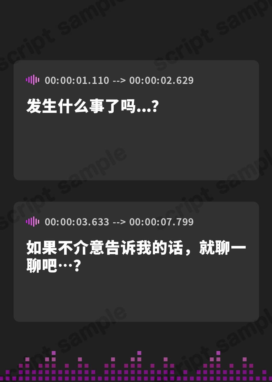 【簡体中文版】【処女作記念110円】純愛匿名少女～どうしました、お話聞きましょうか?～【KU100】