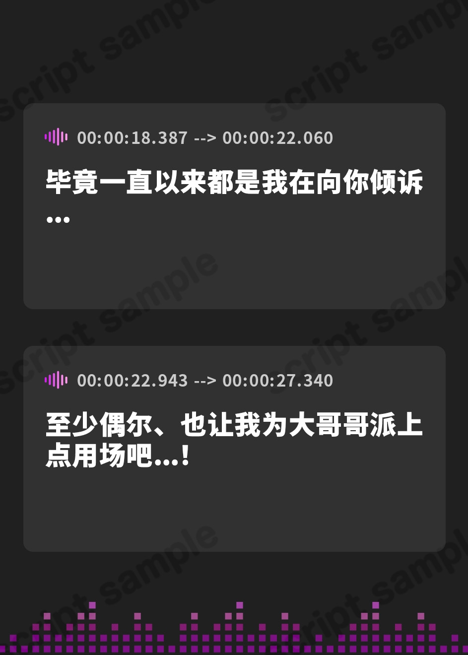 【簡体中文版】【処女作記念110円】純愛匿名少女～どうしました、お話聞きましょうか?～【KU100】