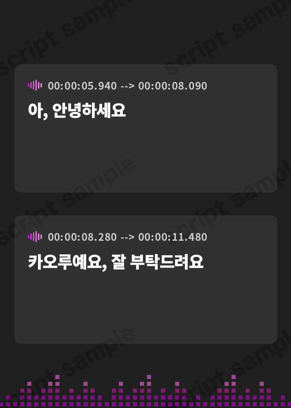 【韓国語版】性悪JD様達のオナクラバイト録