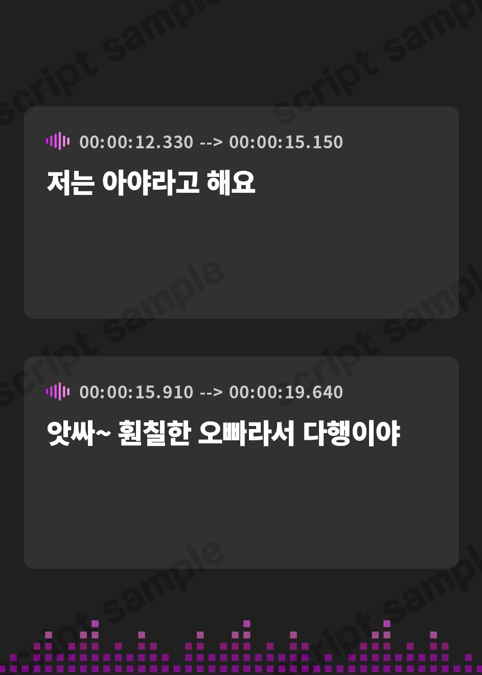【韓国語版】性悪JD様達のオナクラバイト録