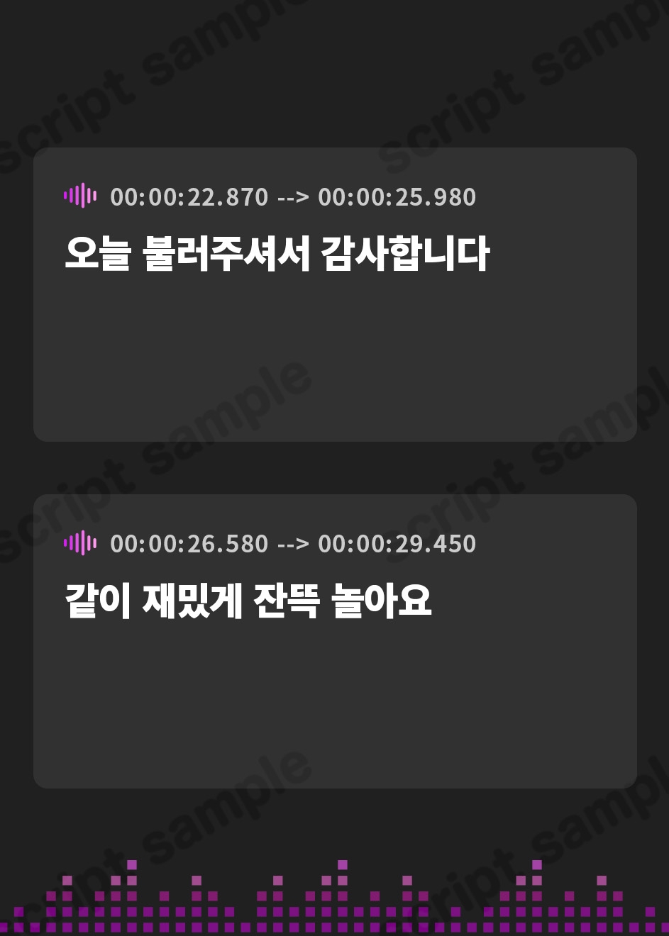 【韓国語版】性悪JD様達のオナクラバイト録
