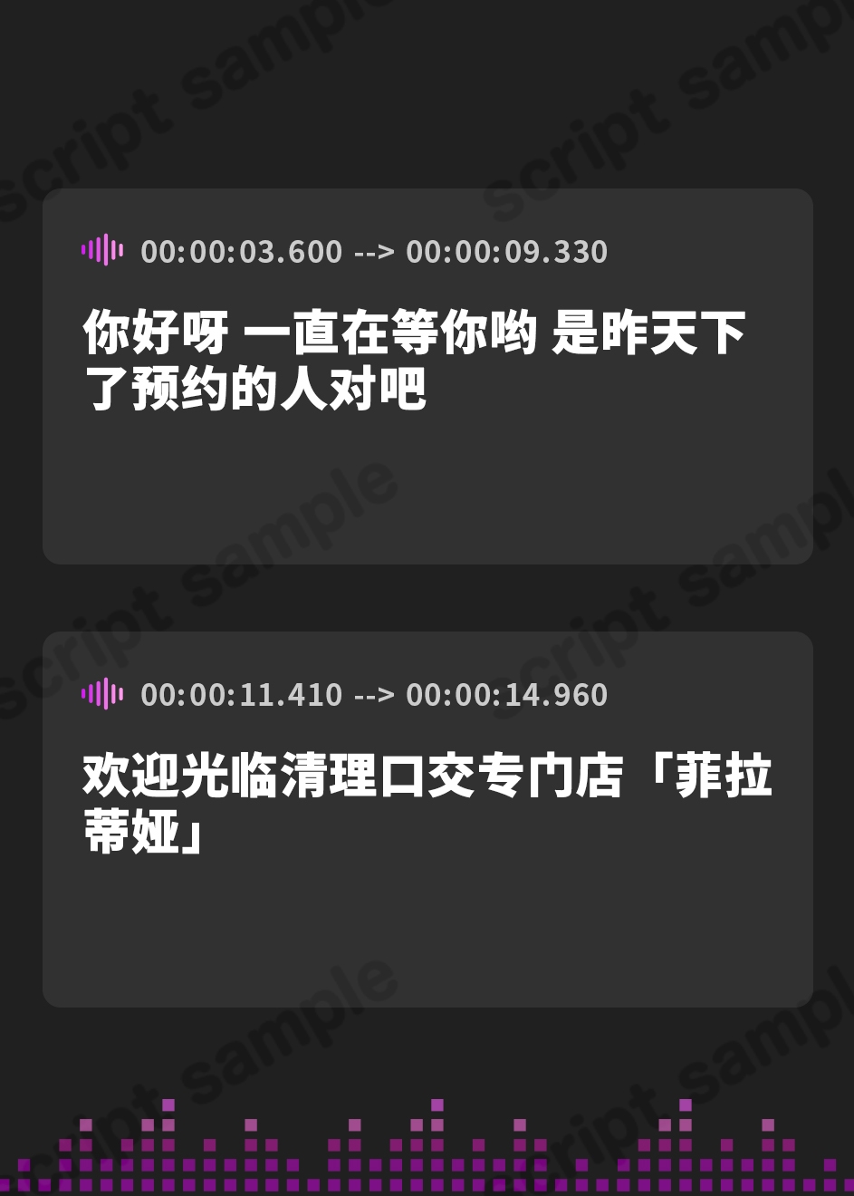 【簡体中文版】お掃除フェラ専門店「フェラティア」 ～いくら射精しても終わらない、 お掃除フェラで強○勃起フルコース♪～
