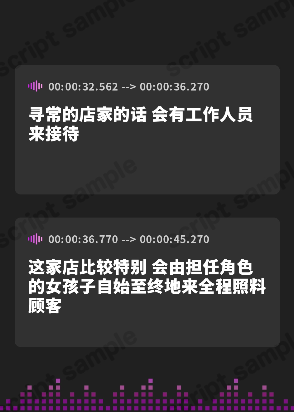 【簡体中文版】お掃除フェラ専門店「フェラティア」 ～いくら射精しても終わらない、 お掃除フェラで強○勃起フルコース♪～