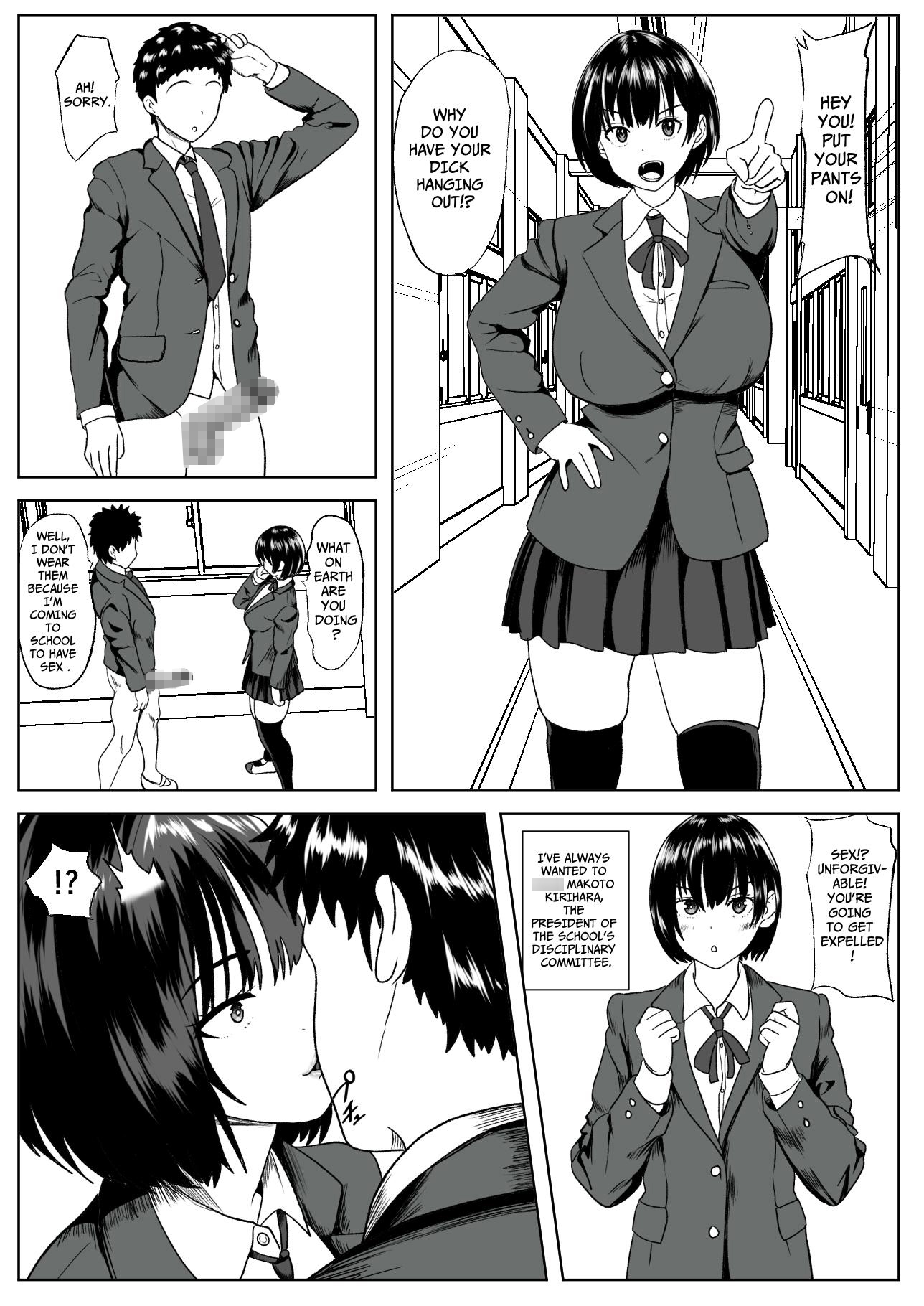 【英語版】-感覚喪失-彼女は犯されてる事に気が付かない