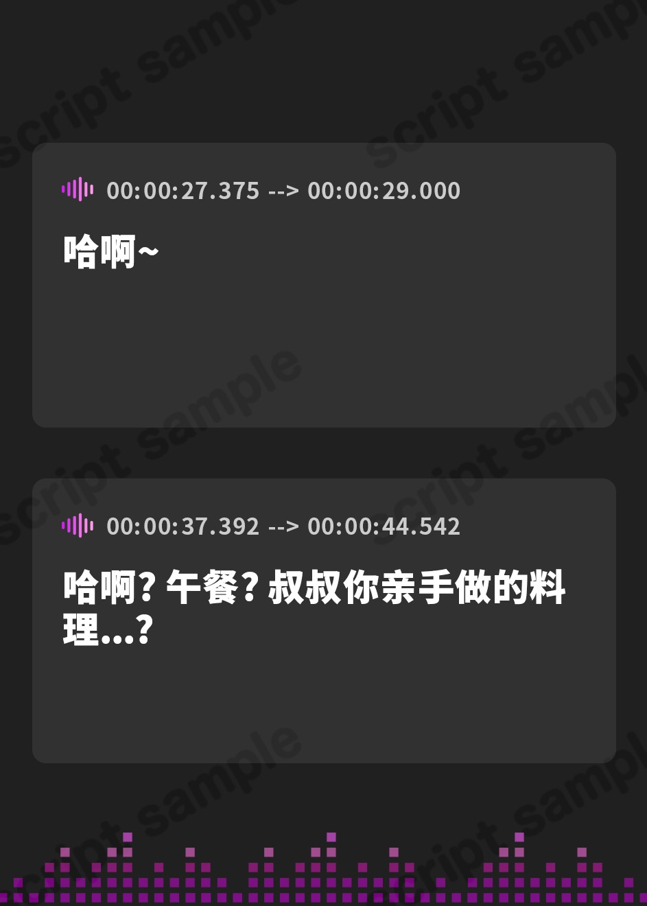 【簡体中文版】ウチで預かり中の生意気だけどぐうシコなメ○ガキを大人チンポで分からせ調教