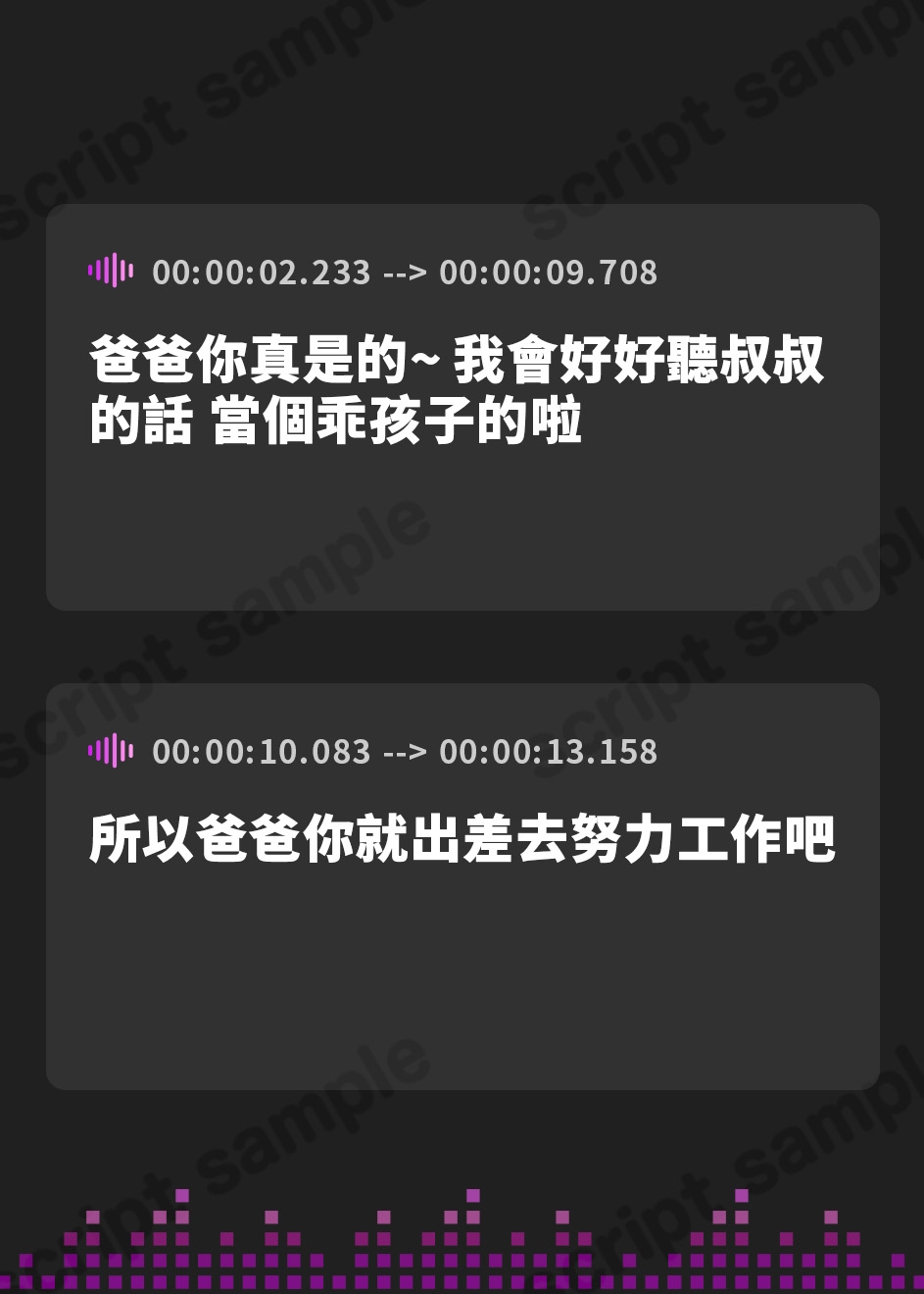 【繁体中文版】ウチで預かり中の生意気だけどぐうシコなメ○ガキを大人チンポで分からせ調教