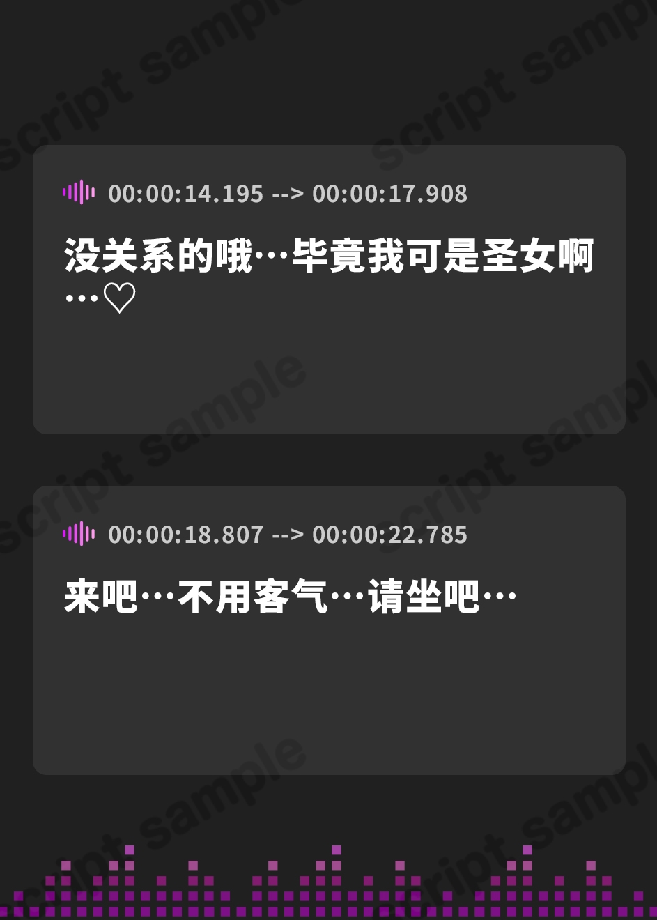 【簡体中文版】【逆転なし】お下品な欲求不満の聖女に責められるムチムチ密着ドスケベ逆レ○プ ～轟く汚いオホ声と爆音フェラ～【KU100】