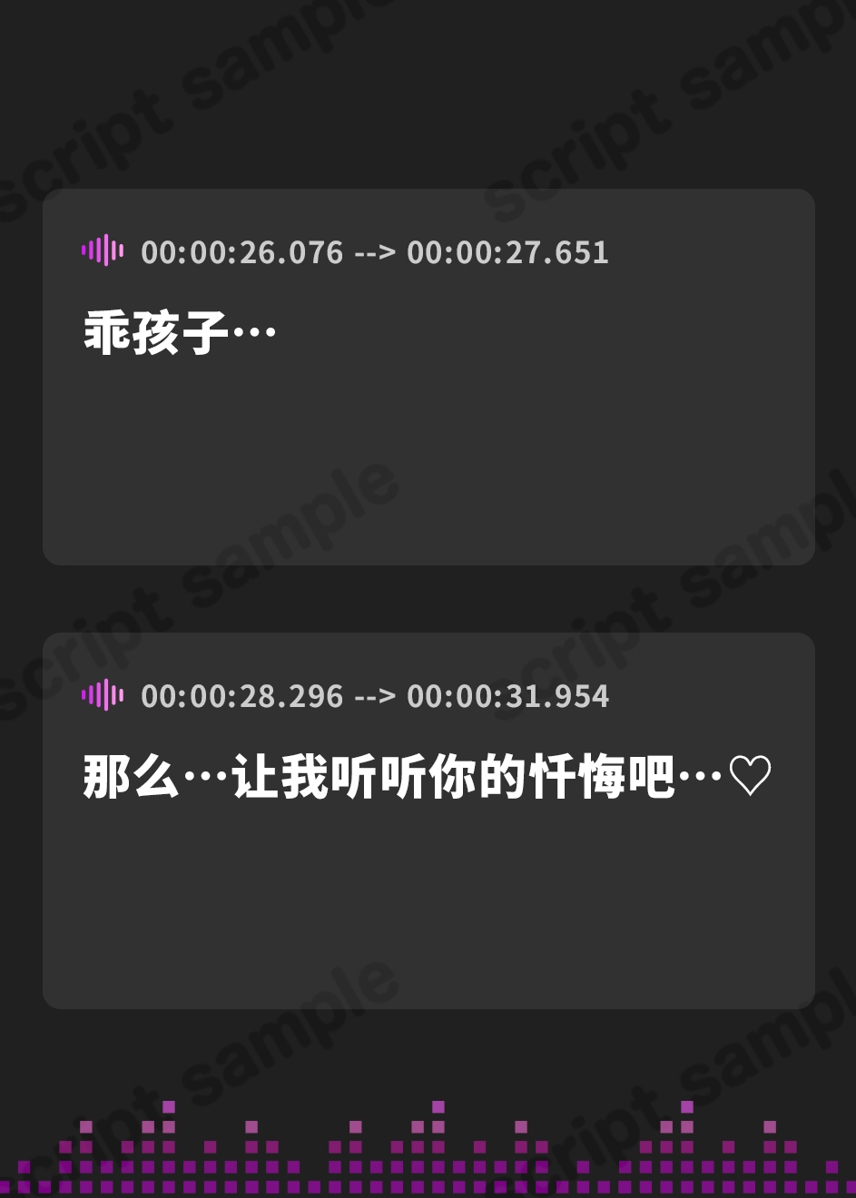 【簡体中文版】【逆転なし】お下品な欲求不満の聖女に責められるムチムチ密着ドスケベ逆レ○プ ～轟く汚いオホ声と爆音フェラ～【KU100】