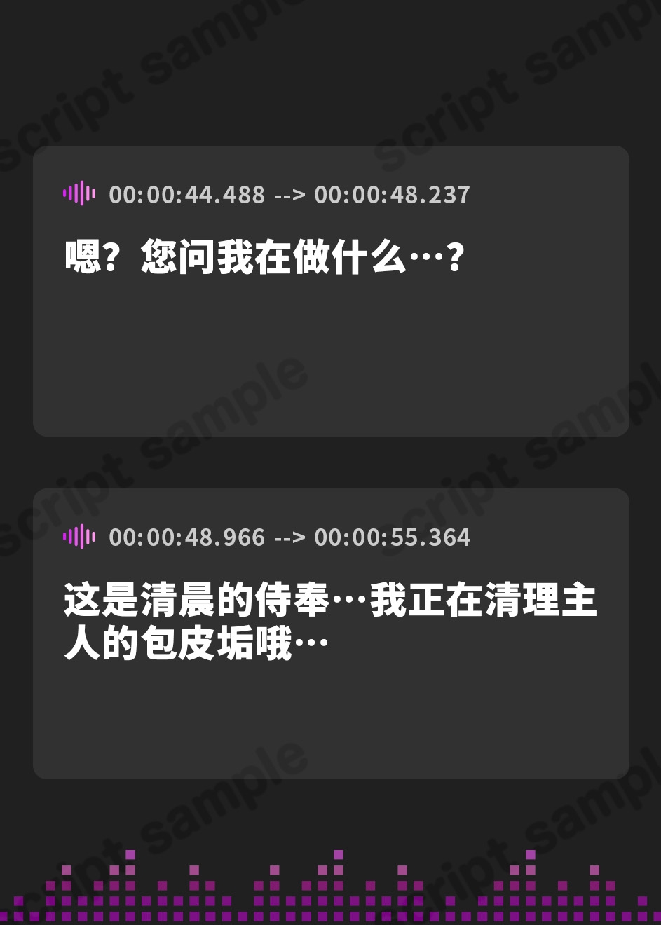【簡体中文版】金髪従順メイドと銀髪不機嫌メイドによるご奉仕性活【KU100】