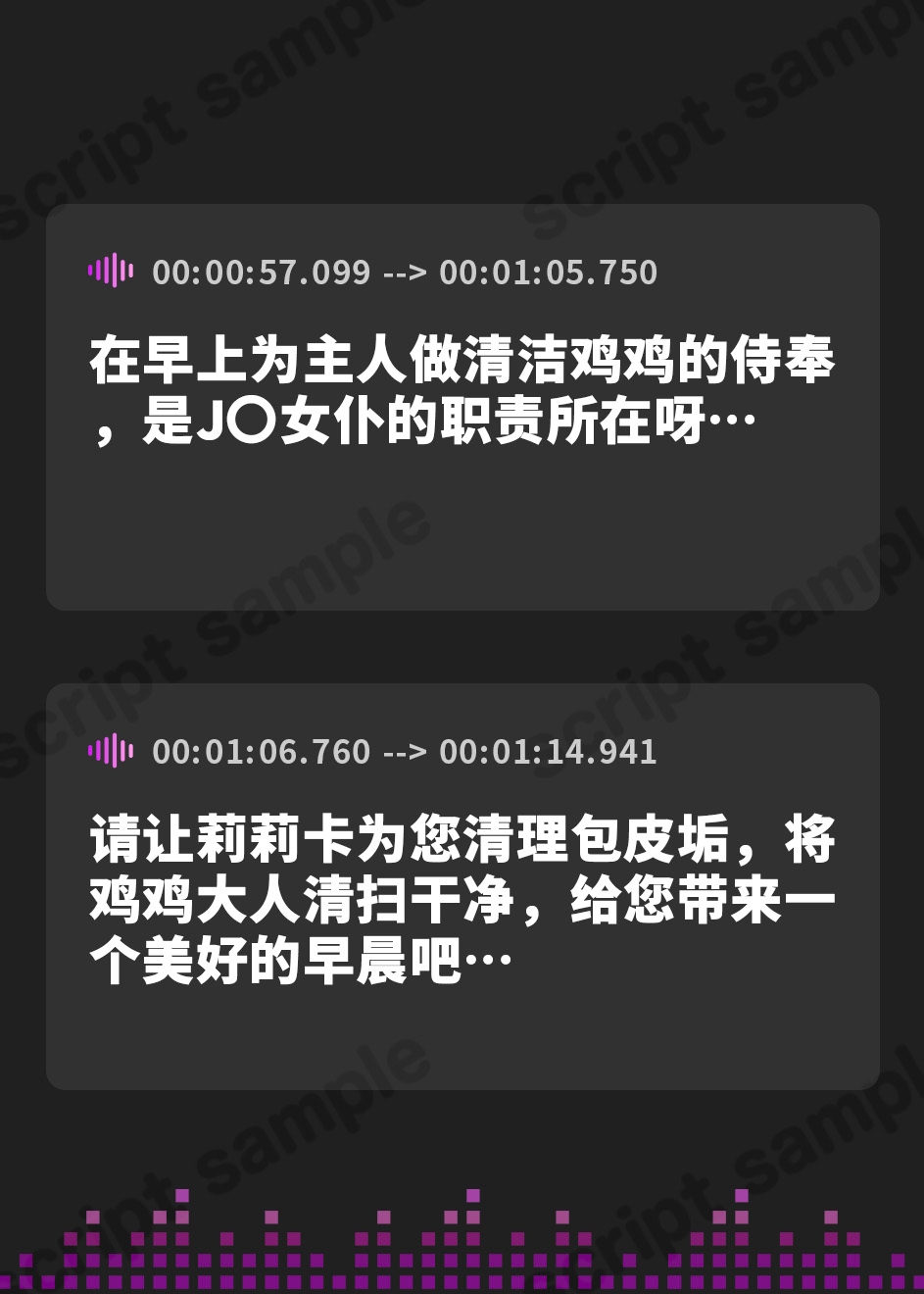 【簡体中文版】金髪従順メイドと銀髪不機嫌メイドによるご奉仕性活【KU100】