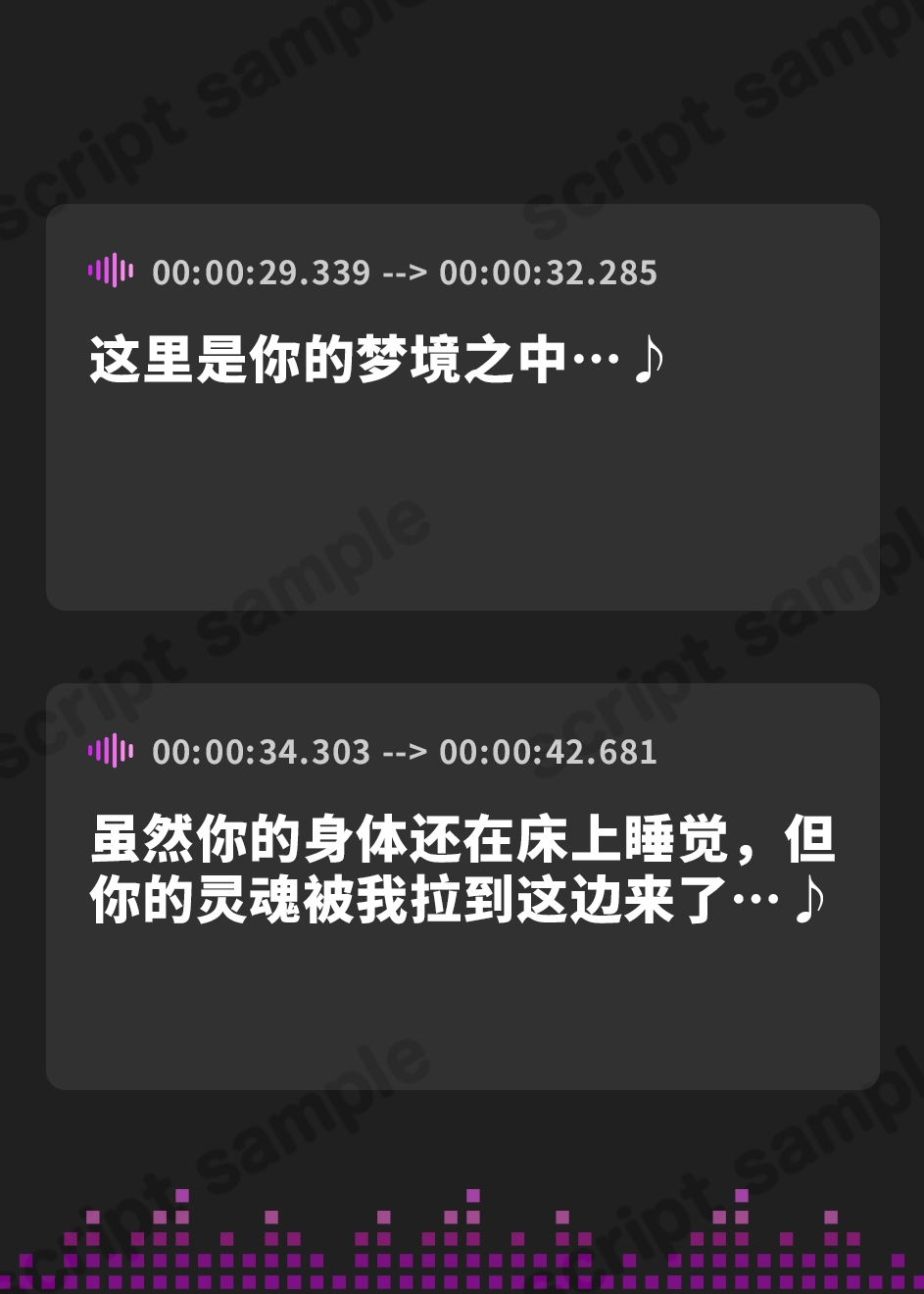 【簡体中文版】はらぺこサキュバスさんに囚われたけど……逆に甘々な彼女を好きにできちゃう話♪