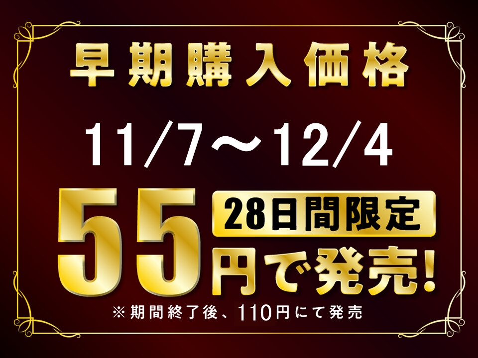 【期間限定55円】JKアイドルのおまんこオーディション【KU100】