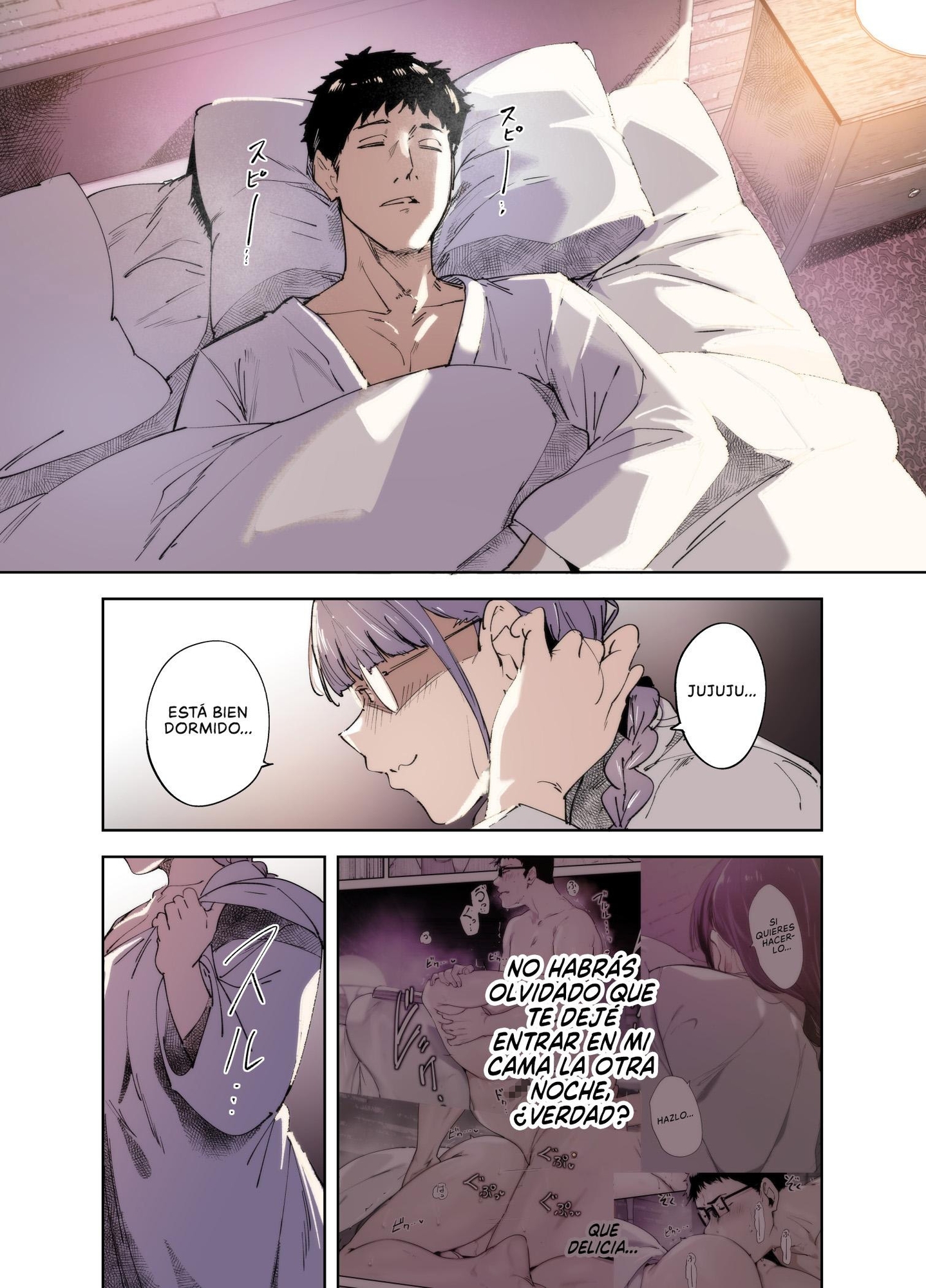 【スペイン語版】オタク友達とのセックスは最高に気持ちいい ‐side 三芳‐