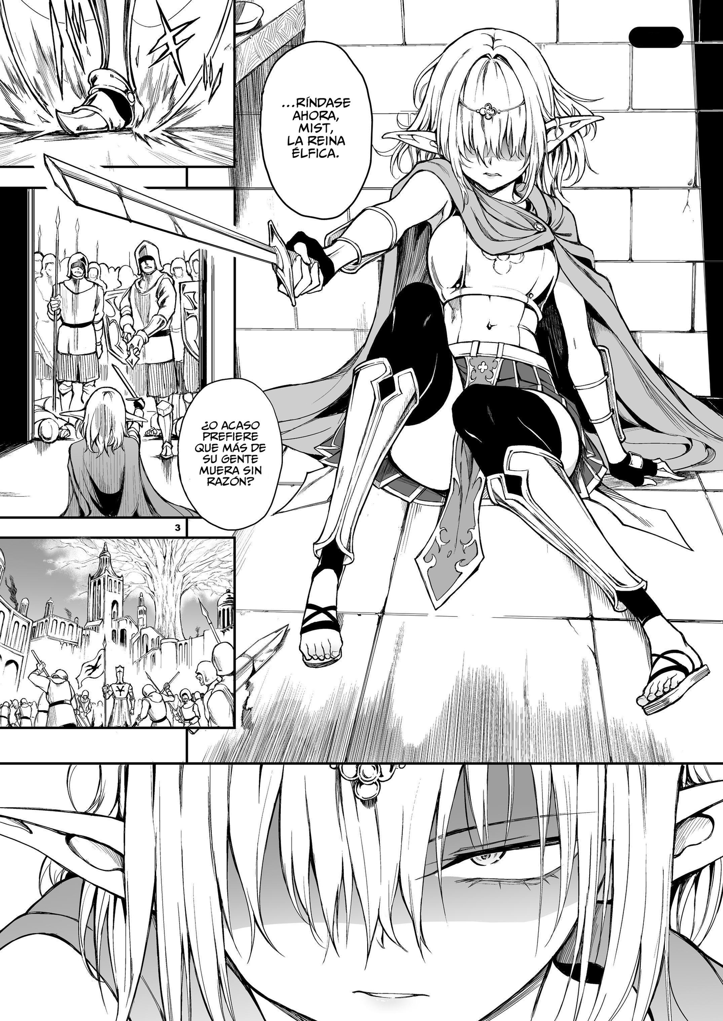 【スペイン語版】エルフ教育-亡国のミスト-