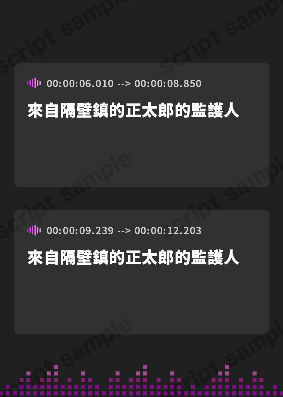 【繁体中文版】【ずう〜っと200円】淫乱でショタコンで変態な迷子センターのお姉さん【おねショタ】