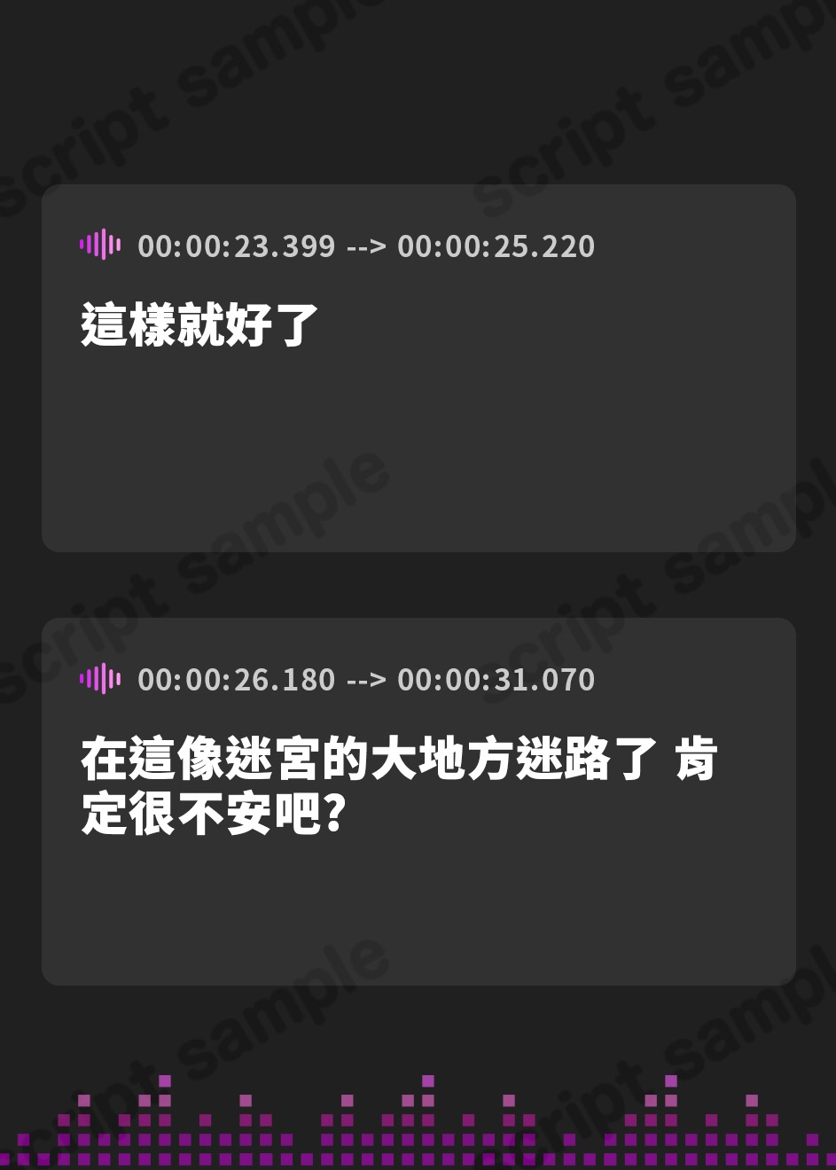 【繁体中文版】【ずう〜っと200円】淫乱でショタコンで変態な迷子センターのお姉さん【おねショタ】