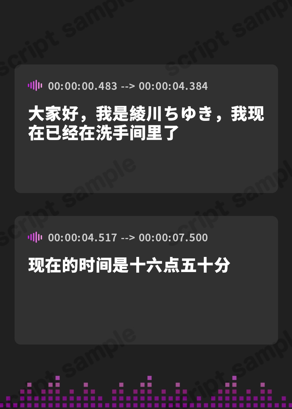 【簡体中文版】【おしっこ実演】Pee.63綾川ちゆきのおしっこ録れるもん。～ギリギリまで我慢しておしっこ編～