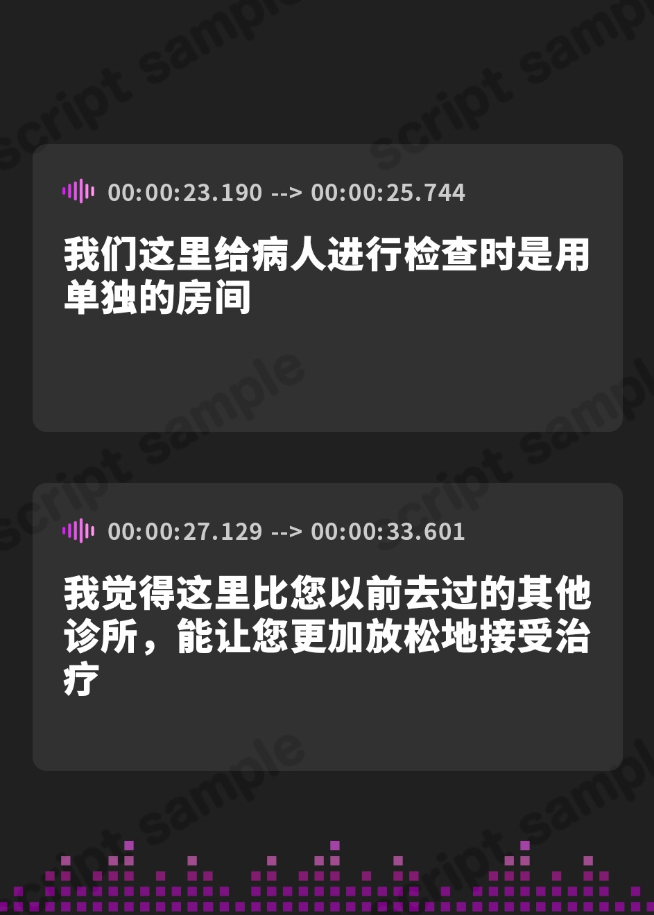 【簡体中文版】【逆レ●プ】べろちゅー歯科衛生士のえっちで激しい歯科検診【甘サド・はぁはぁ音】