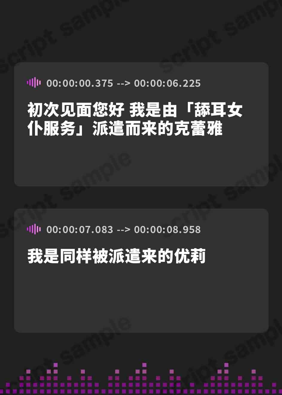 【簡体中文版】【全編ぐっぽり両耳奥舐め♪】いつでもどこでも強○的に耳舐めさせることが出来る耳舐メイドサービス～命令したらいつでも耳奥を舐めてくれるWメイドと毎日耳舐め性交～