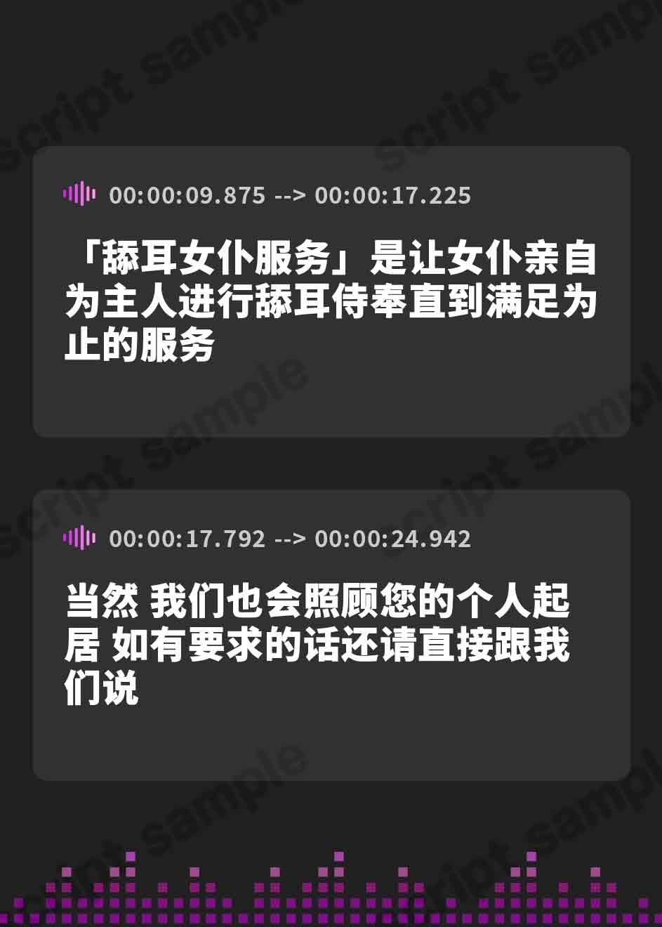 【簡体中文版】【全編ぐっぽり両耳奥舐め♪】いつでもどこでも強○的に耳舐めさせることが出来る耳舐メイドサービス～命令したらいつでも耳奥を舐めてくれるWメイドと毎日耳舐め性交～