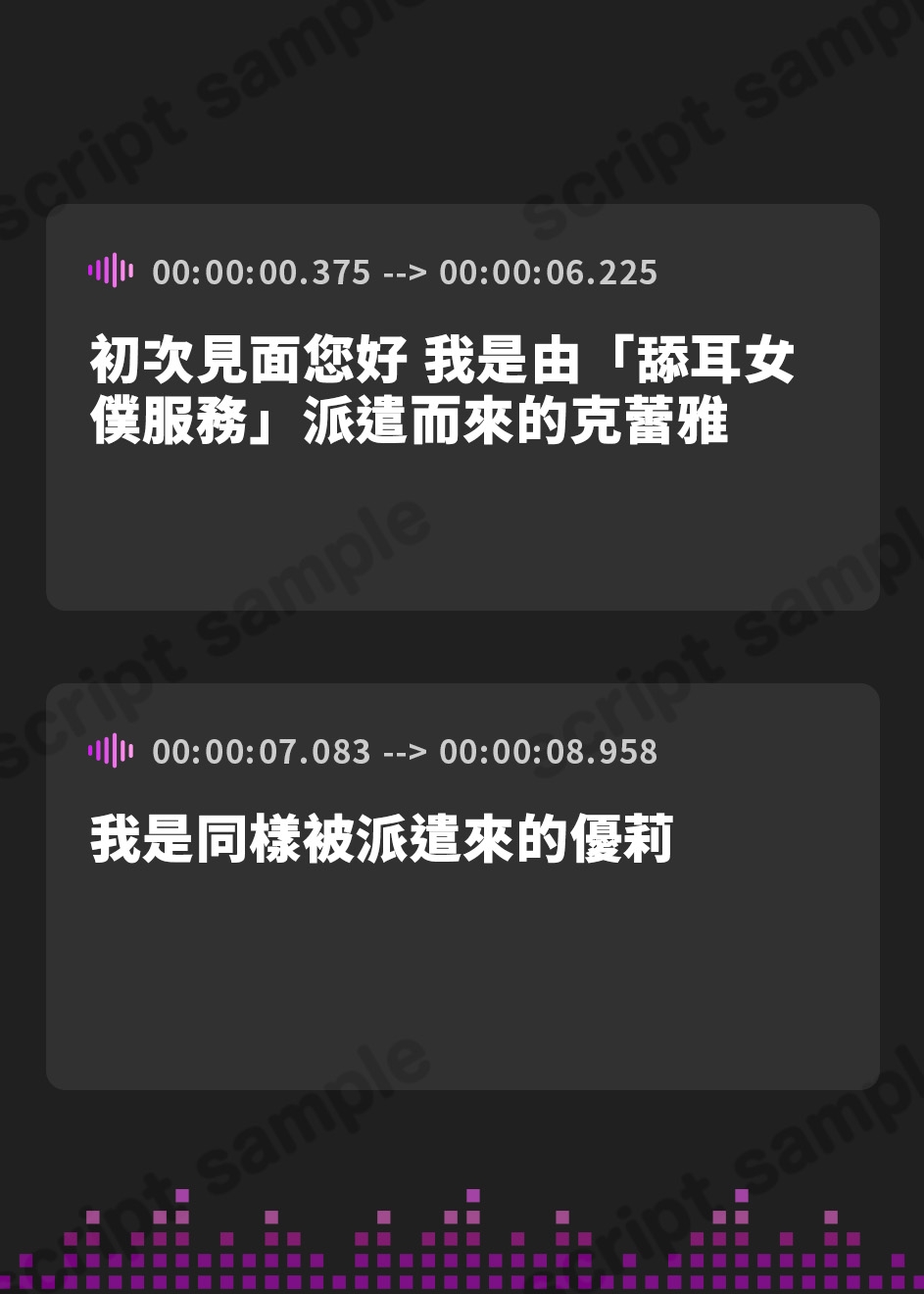 【繁体中文版】【全編ぐっぽり両耳奥舐め♪】いつでもどこでも強○的に耳舐めさせることが出来る耳舐メイドサービス～命令したらいつでも耳奥を舐めてくれるWメイドと毎日耳舐め性交～
