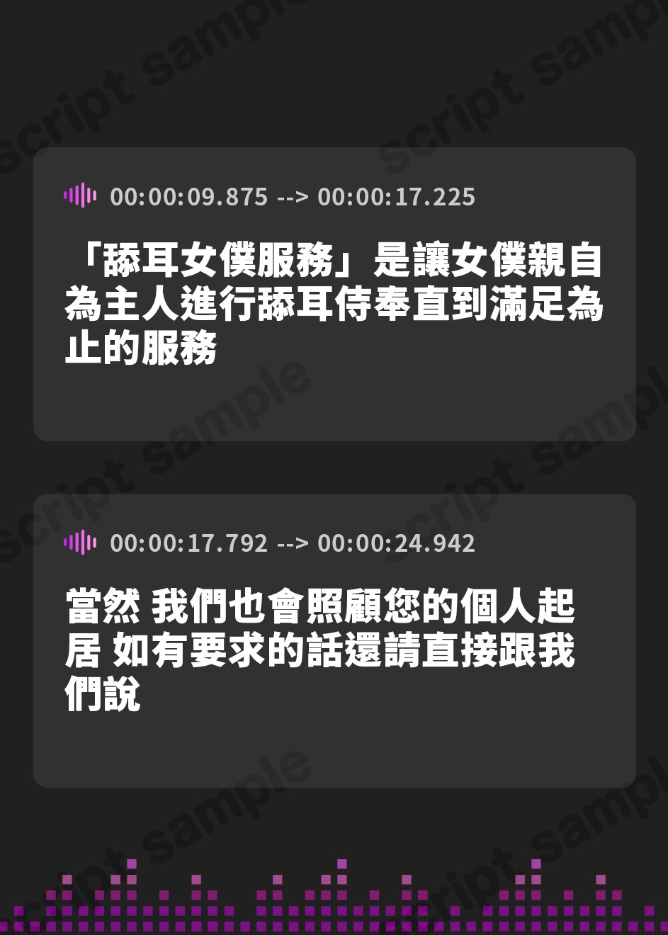 【繁体中文版】【全編ぐっぽり両耳奥舐め♪】いつでもどこでも強○的に耳舐めさせることが出来る耳舐メイドサービス～命令したらいつでも耳奥を舐めてくれるWメイドと毎日耳舐め性交～