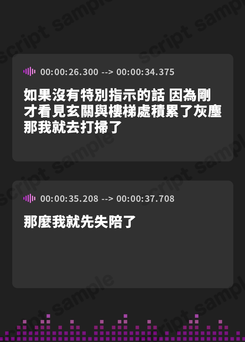 【繁体中文版】【全編ぐっぽり両耳奥舐め♪】いつでもどこでも強○的に耳舐めさせることが出来る耳舐メイドサービス～命令したらいつでも耳奥を舐めてくれるWメイドと毎日耳舐め性交～