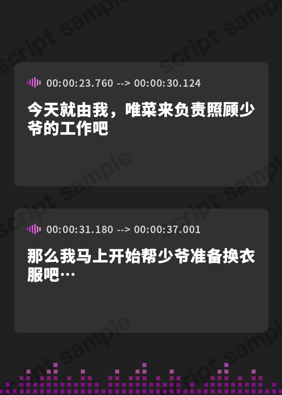 【簡体中文版】【オホ声】ご主人様が大好きな淫語のメイド～清楚メイド唯菜の下品なおまんこご奉仕～