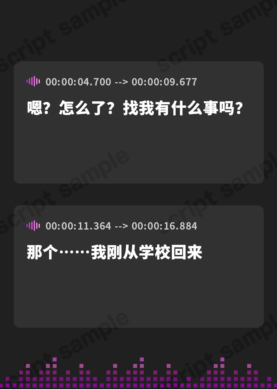 【簡体中文版】【オホ声】催○アプリで彼氏持ちJKが即チン媚び～彼氏持ち巨乳JKが「大人ちんぽ、しゅごいの♪」になる話～