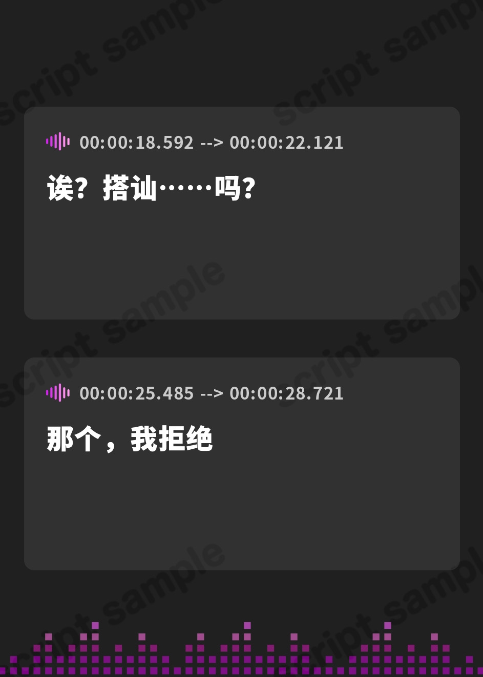 【簡体中文版】【オホ声】催○アプリで彼氏持ちJKが即チン媚び～彼氏持ち巨乳JKが「大人ちんぽ、しゅごいの♪」になる話～