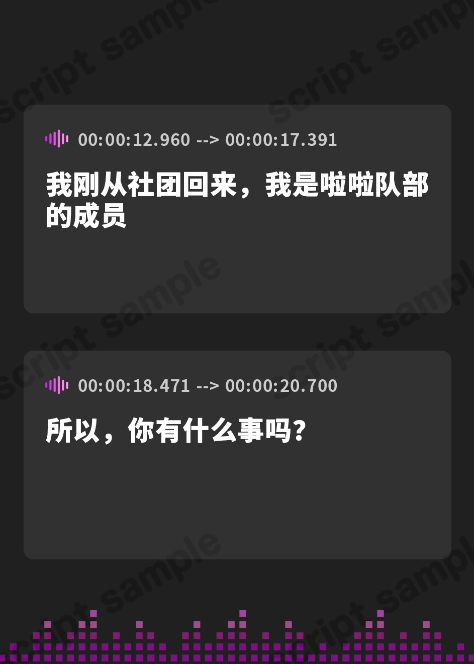 【簡体中文版】【オホ声】催○アプリで巨乳チアガールが即チン媚び～おまんこでチンポに媚び媚び応援生オナホ化～