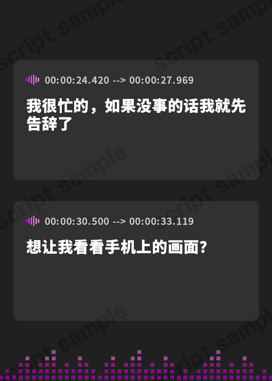 【簡体中文版】【オホ声】催○アプリで巨乳チアガールが即チン媚び～おまんこでチンポに媚び媚び応援生オナホ化～