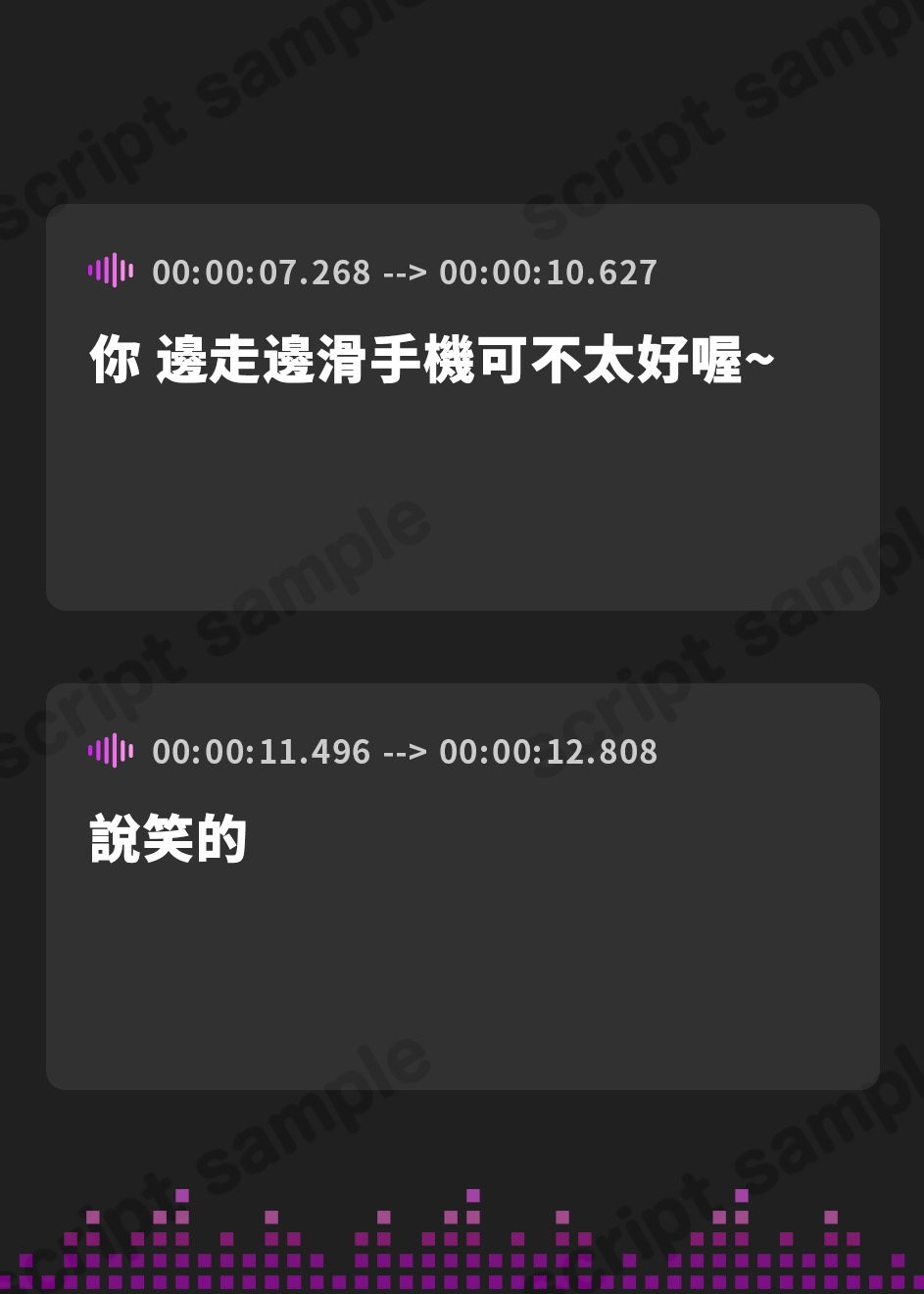 【繁体中文版】【11/1まで!早期購入特典付き♪】佐伯先輩と放課後キス練❤【キス特化】