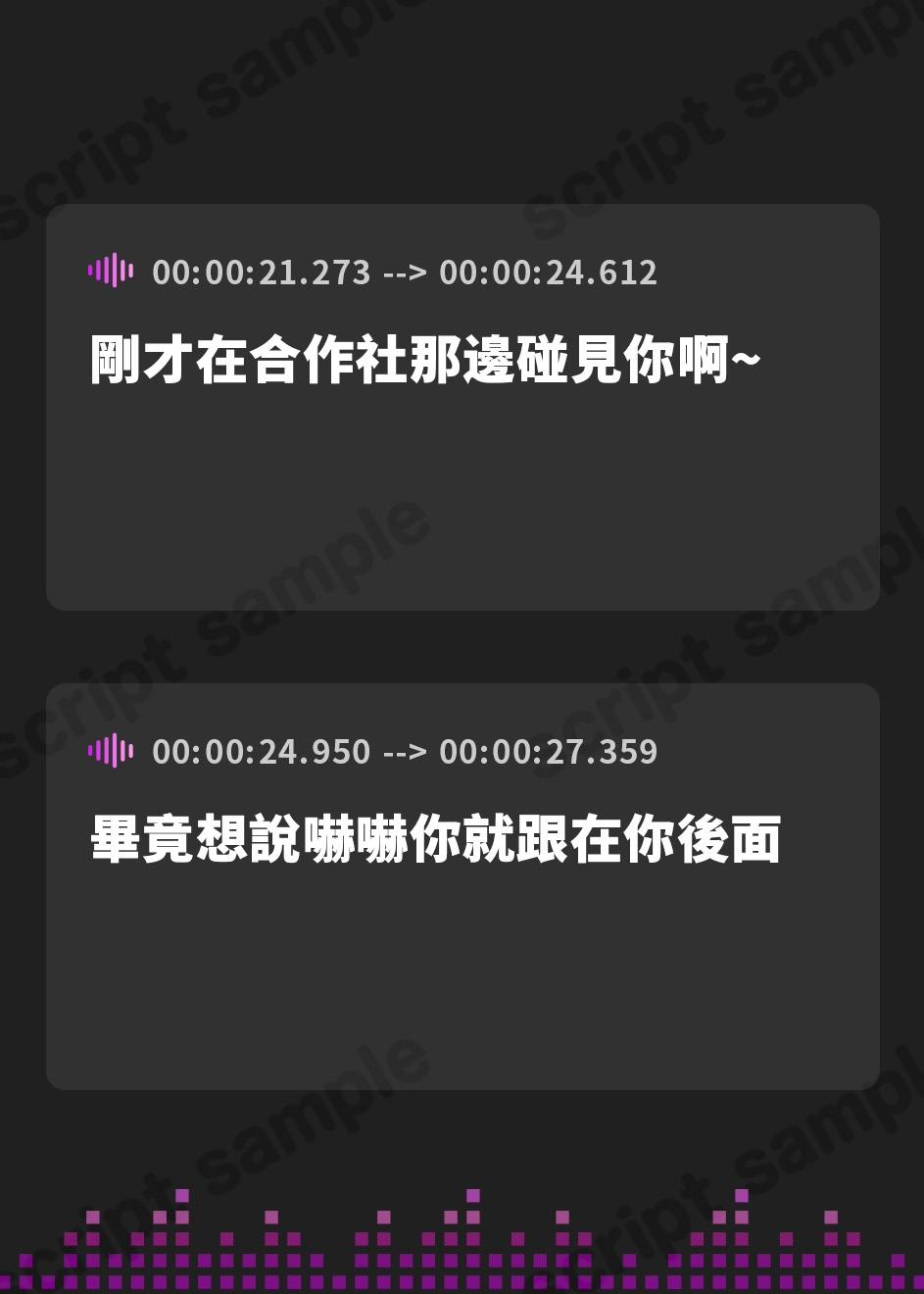 【繁体中文版】【11/1まで!早期購入特典付き♪】佐伯先輩と放課後キス練❤【キス特化】