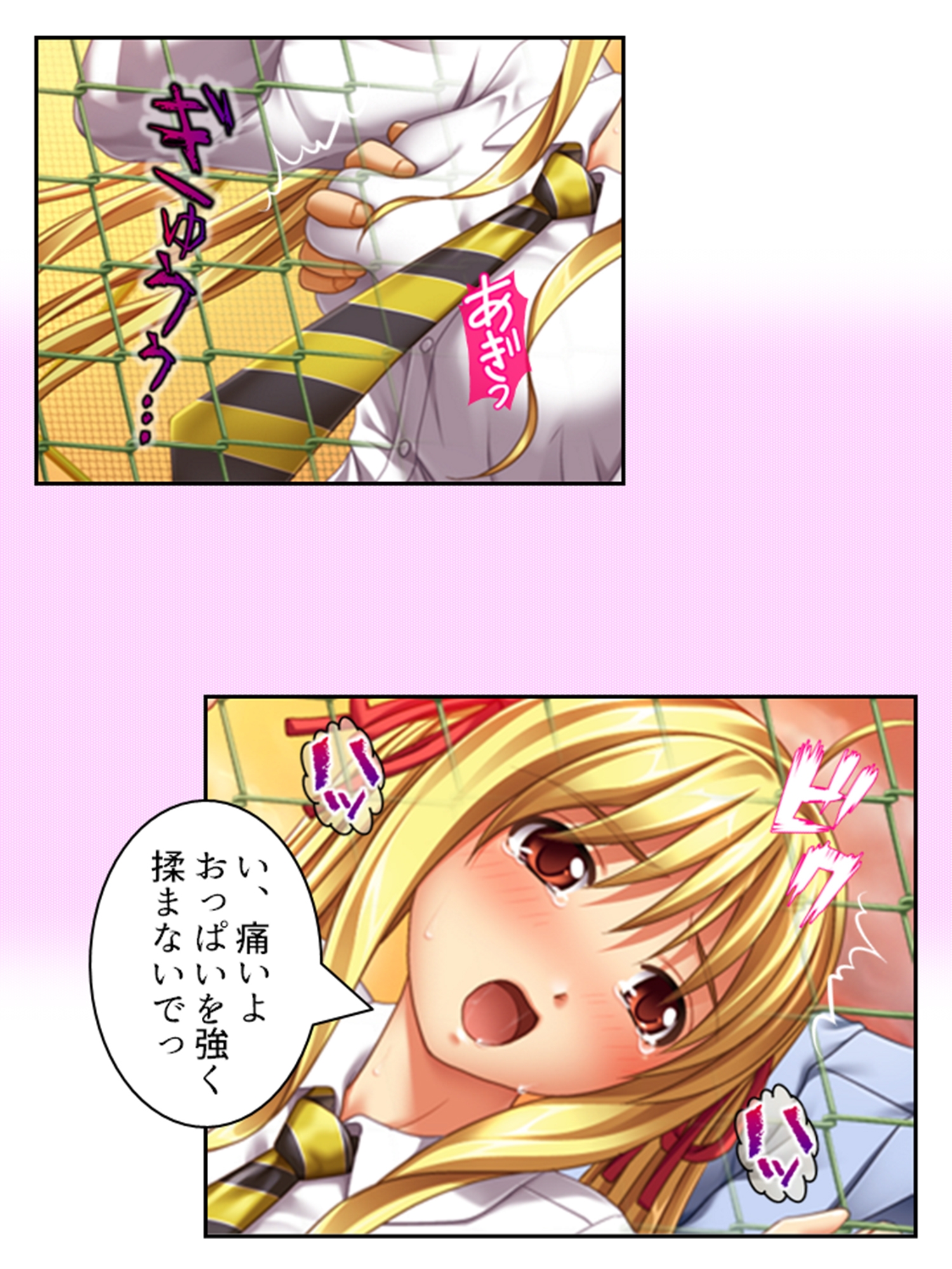 義理の娘4人に愛され過ぎて俺の精力マジヤバい <総集編>