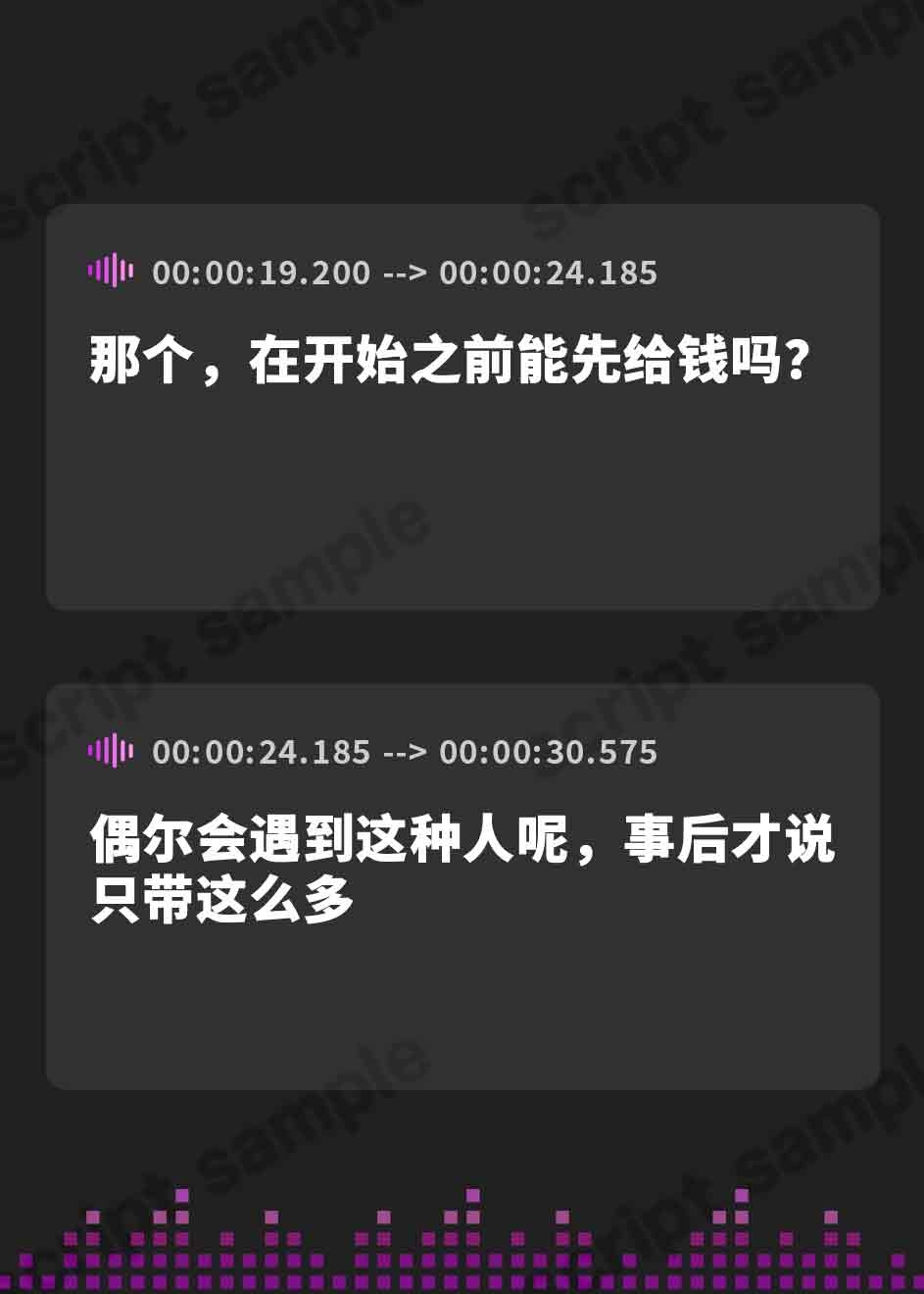 【簡体中文版】【連続おほ声】余裕こいた援交メ○ガキが敗北宣言するまで、何度も何度も絶頂グロッキーイキ地獄