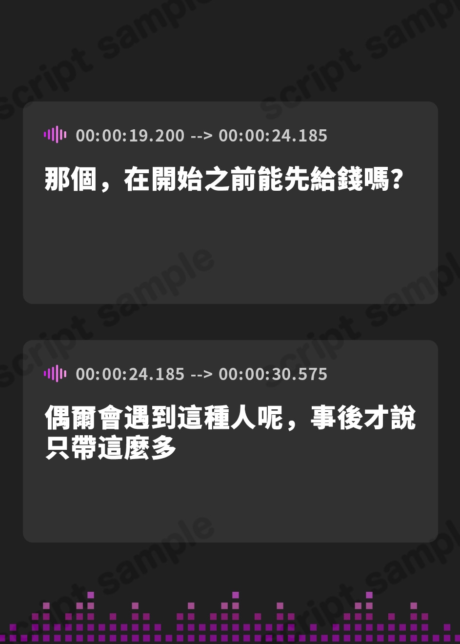 【繁体中文版】【連続おほ声】余裕こいた援交メ○ガキが敗北宣言するまで、何度も何度も絶頂グロッキーイキ地獄