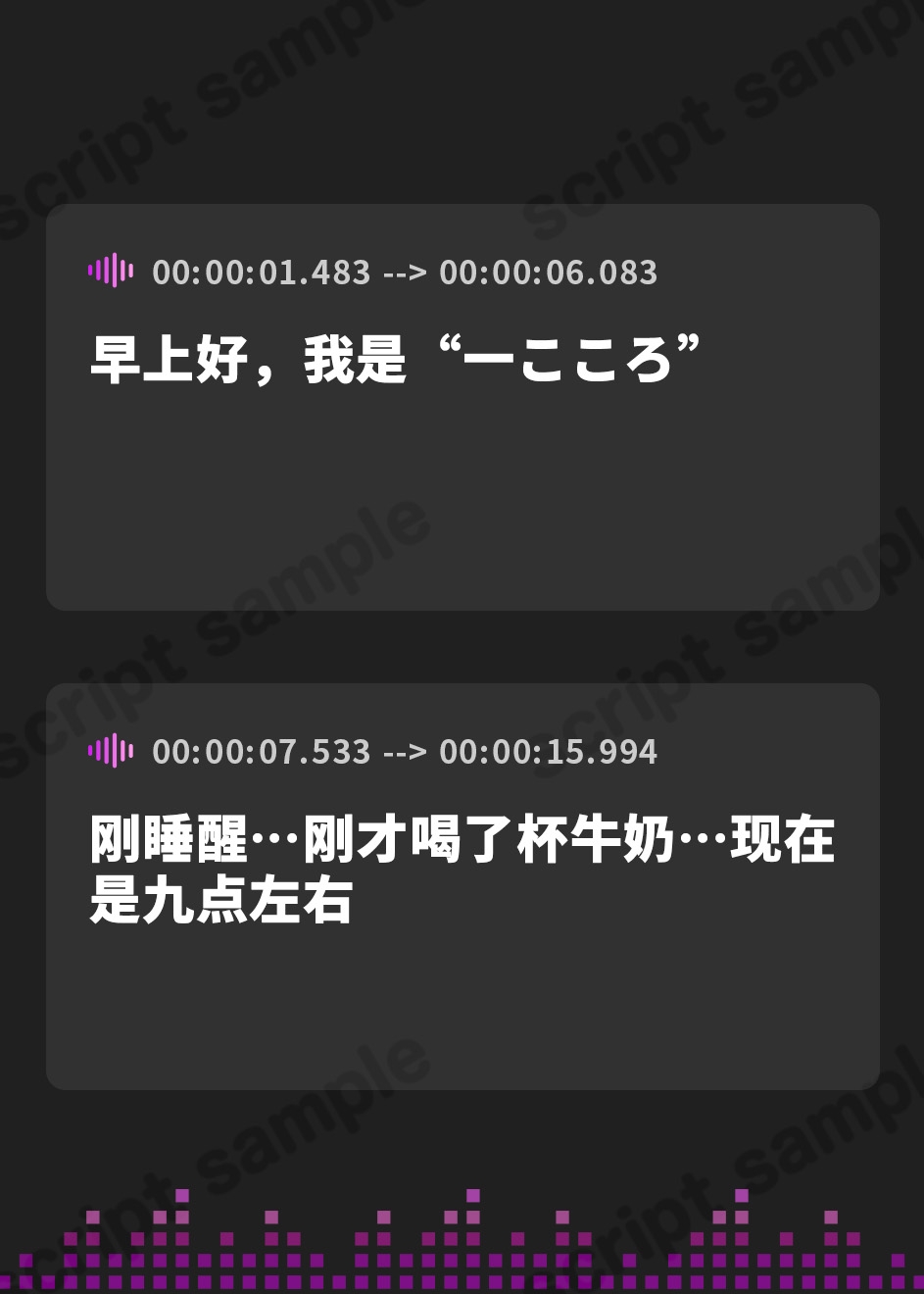 【簡体中文版】【おしっこ実演】Pee.60一こころのおしっこ録れるもん。～寝起きのおしっこ編～