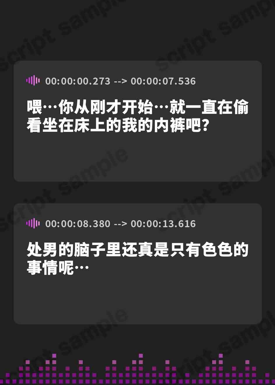 【簡体中文版】生意気な義妹JKに強○ごっくんさせたら……