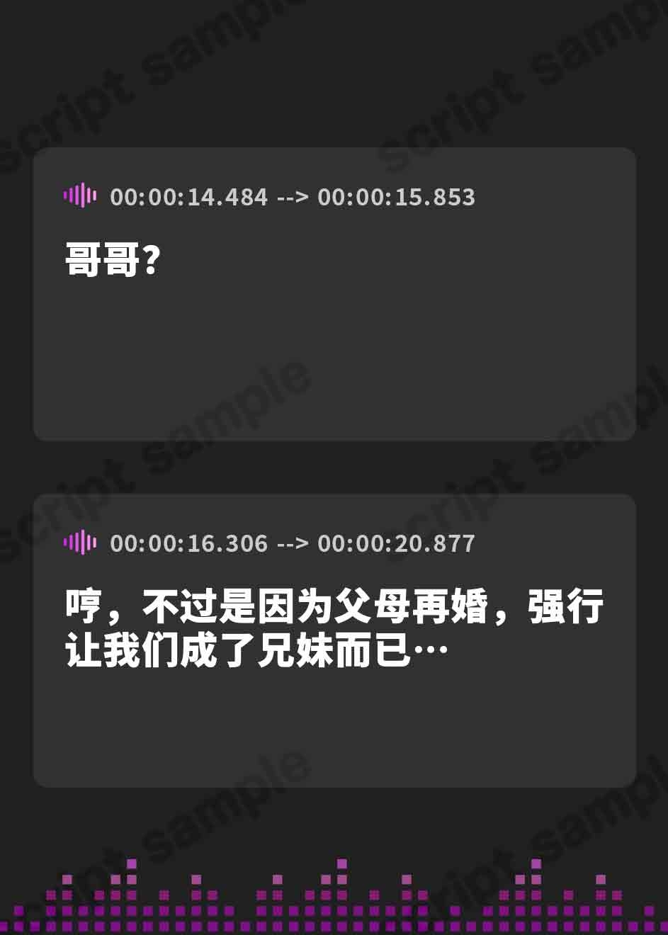 【簡体中文版】生意気な義妹JKに強○ごっくんさせたら……
