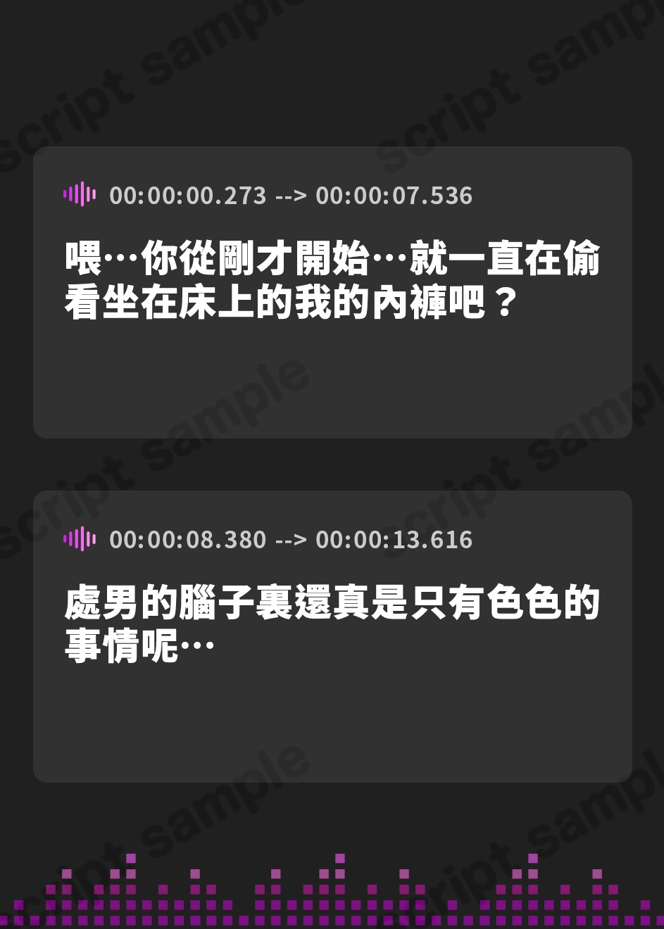 【繁体中文版】生意気な義妹JKに強○ごっくんさせたら……