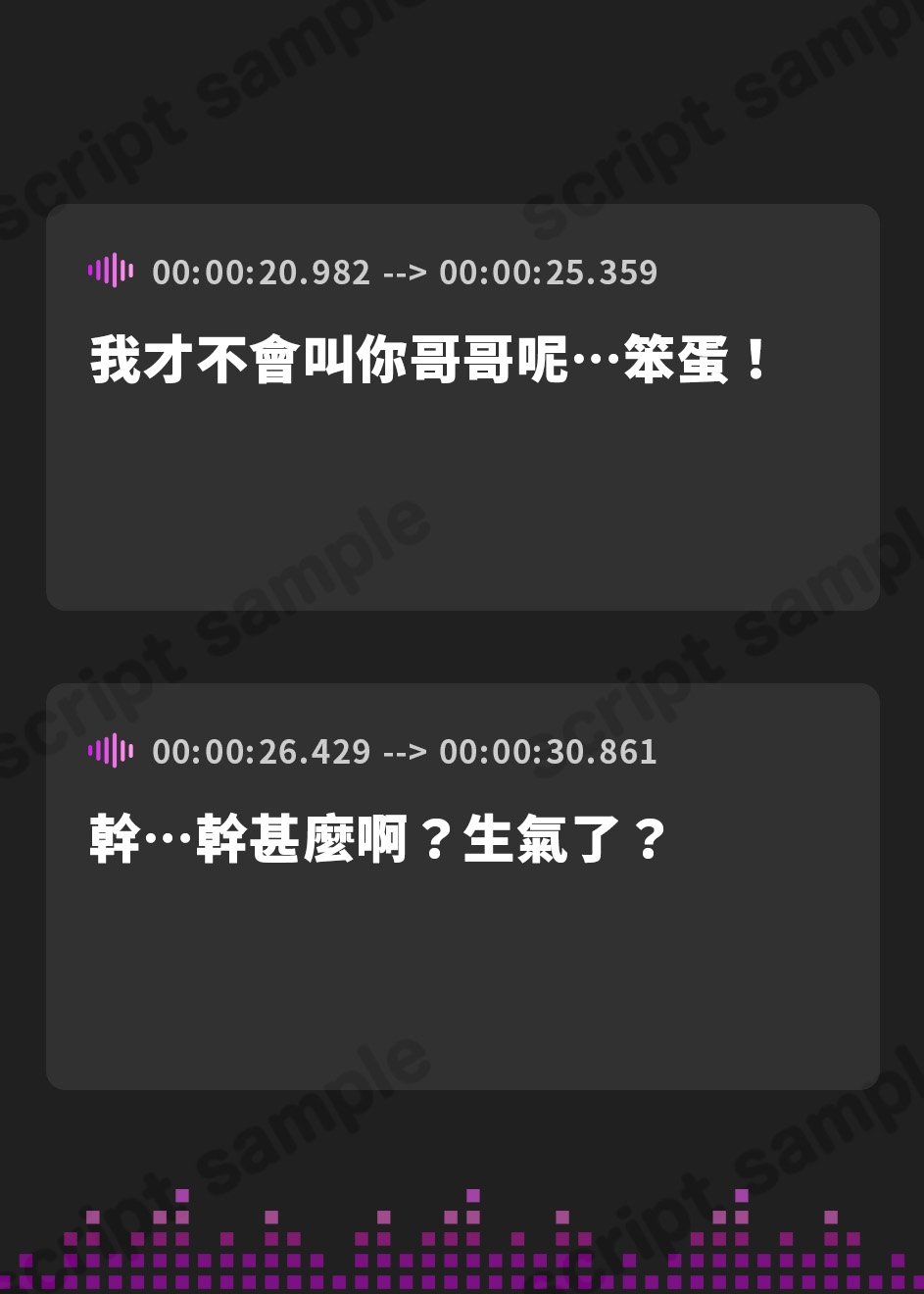 【繁体中文版】生意気な義妹JKに強○ごっくんさせたら……