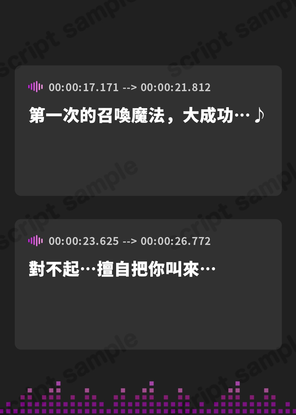 【繁体中文版】はらぺこサキュバスさんに囚われたけど……逆に甘々な彼女を好きにできちゃう話♪