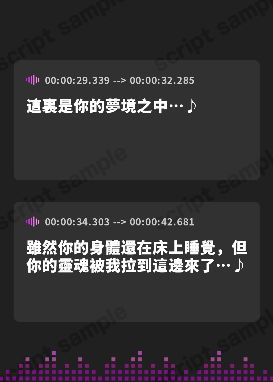 【繁体中文版】はらぺこサキュバスさんに囚われたけど……逆に甘々な彼女を好きにできちゃう話♪