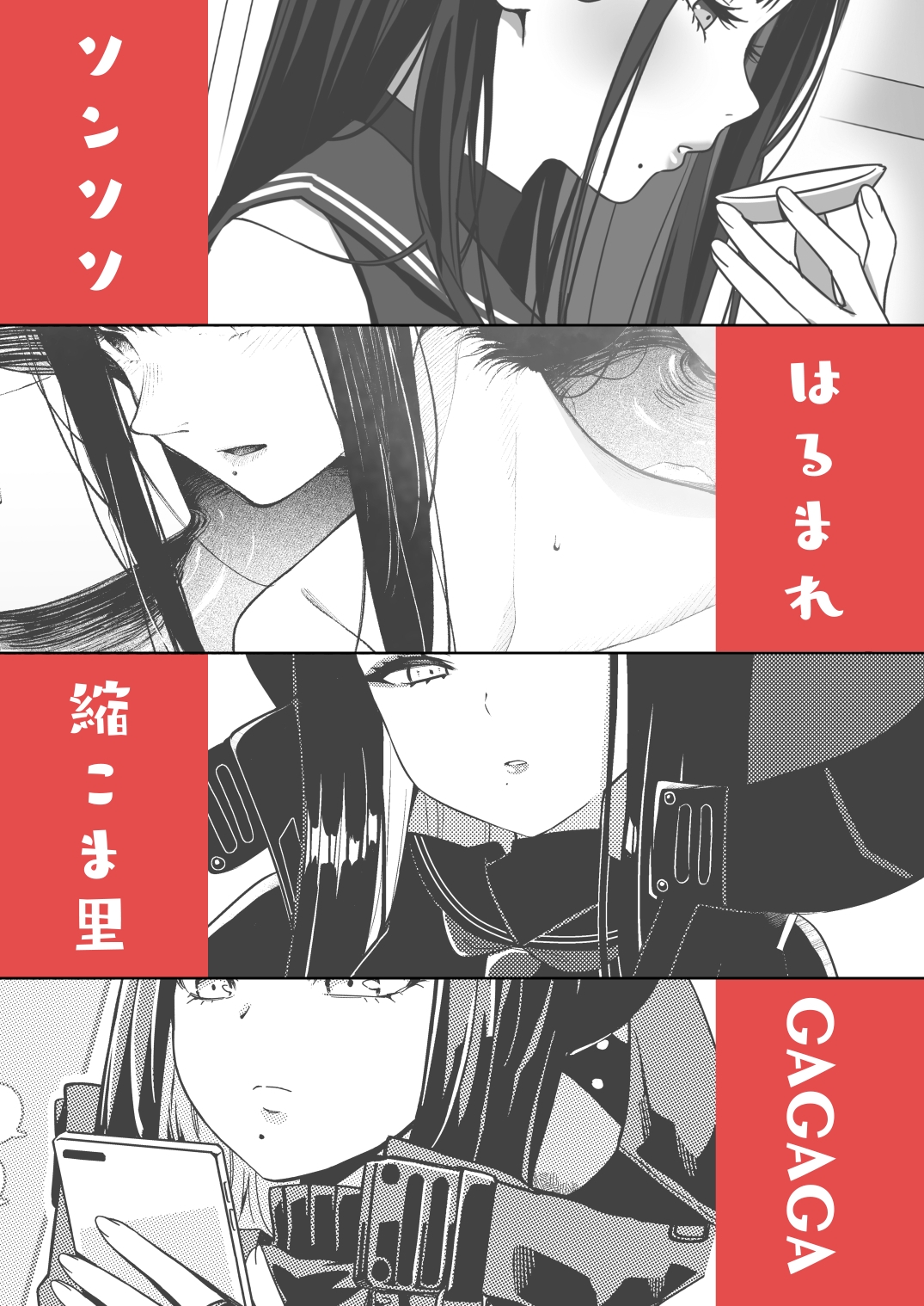 ウンファだいすきクラブ　第1回アブソルートおっぱい会議編